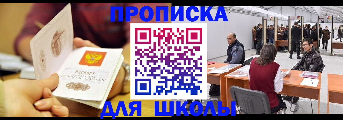 форма 3 в Якутии